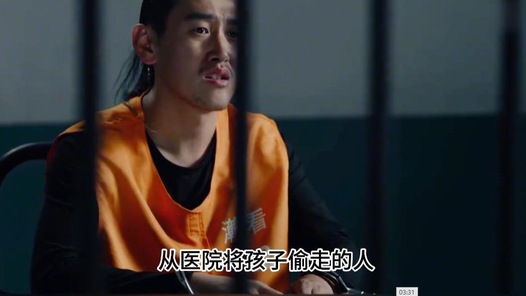 出生仅46小时的婴儿，在医院深夜被人偷走，民警跨越千里终找回