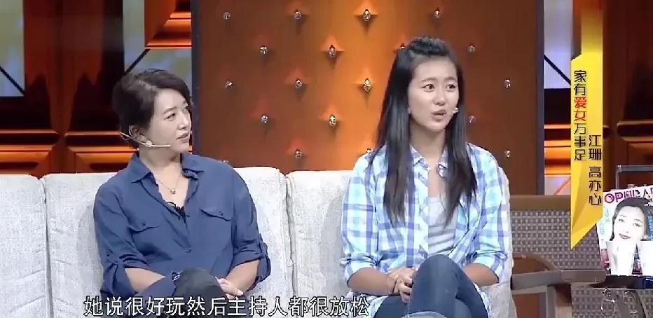 江珊和她的女儿，还是妈妈更有魅力
