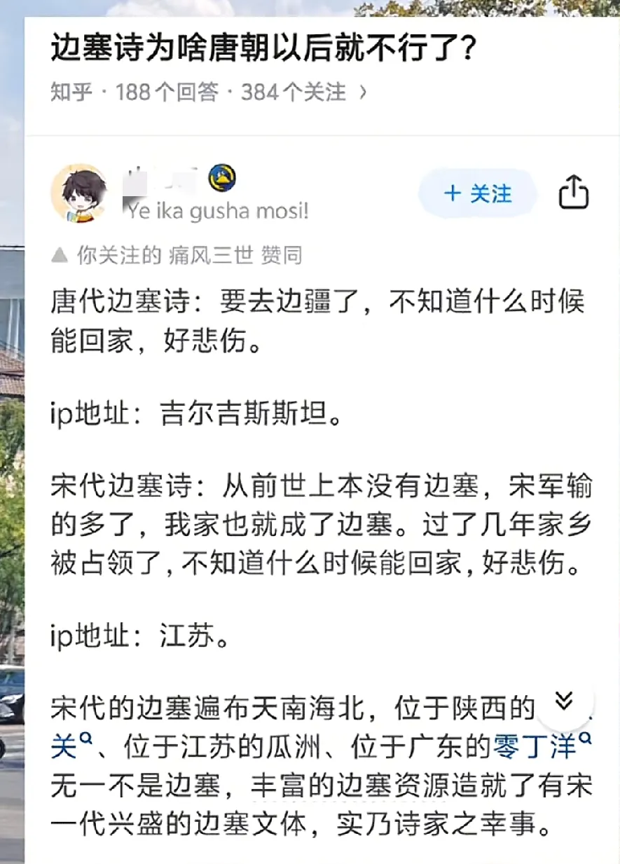 唐朝的诗文大多体现出大国的豪迈，如都护铁衣冷难着、胡天八月即飞雪、黑云压城城欲摧