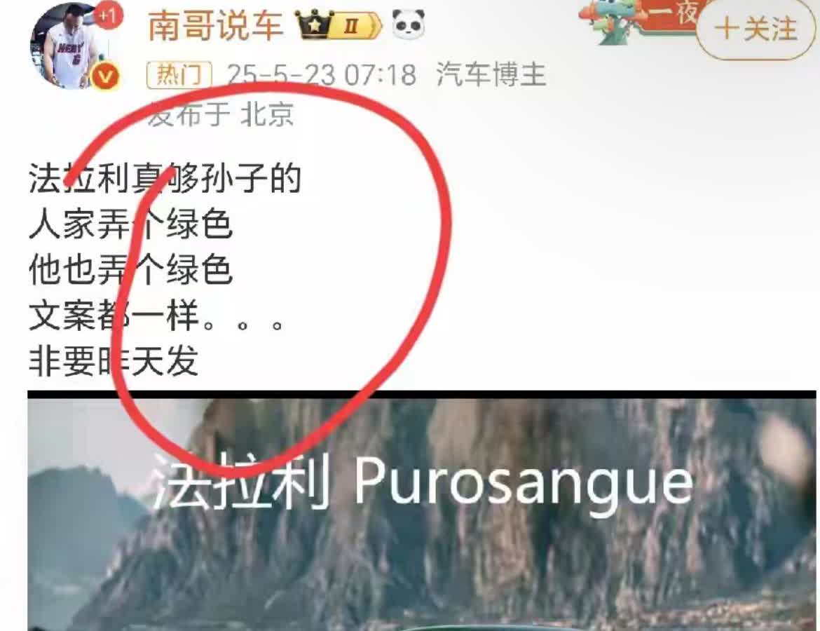 法拉利创始人恩佐·法拉利儿子皮耶罗·法拉利80岁生日，法拉利公众号发文庆祝。法拉