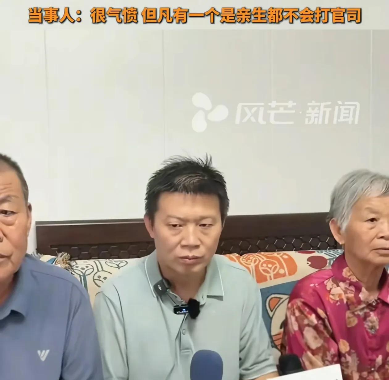 太炸裂了！前妻是妇女主任
大儿子亲生父亲是邻村的村支书
二儿子是堂哥的，本村的村
