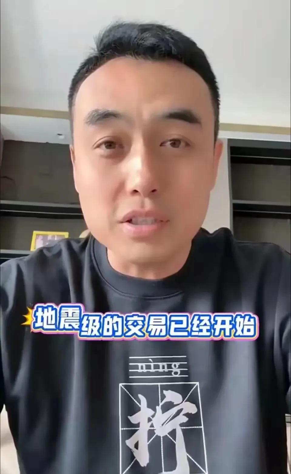侯向锋一句山西会有地震级别交易，就引发了广大网友的热议，传得最多的居然是胡金秋要