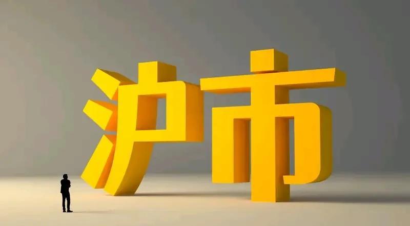 时隔10年重回2万亿 大A释放什么信号 时隔10年，大A的两融余额再度重回2万亿