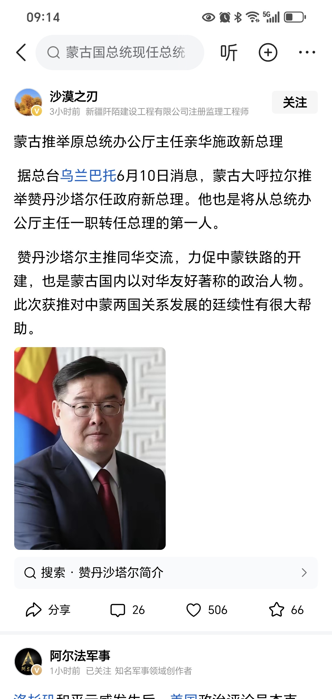 瞎折腾，印度治理还停在战国





---





你们见过哪个国家，领导人