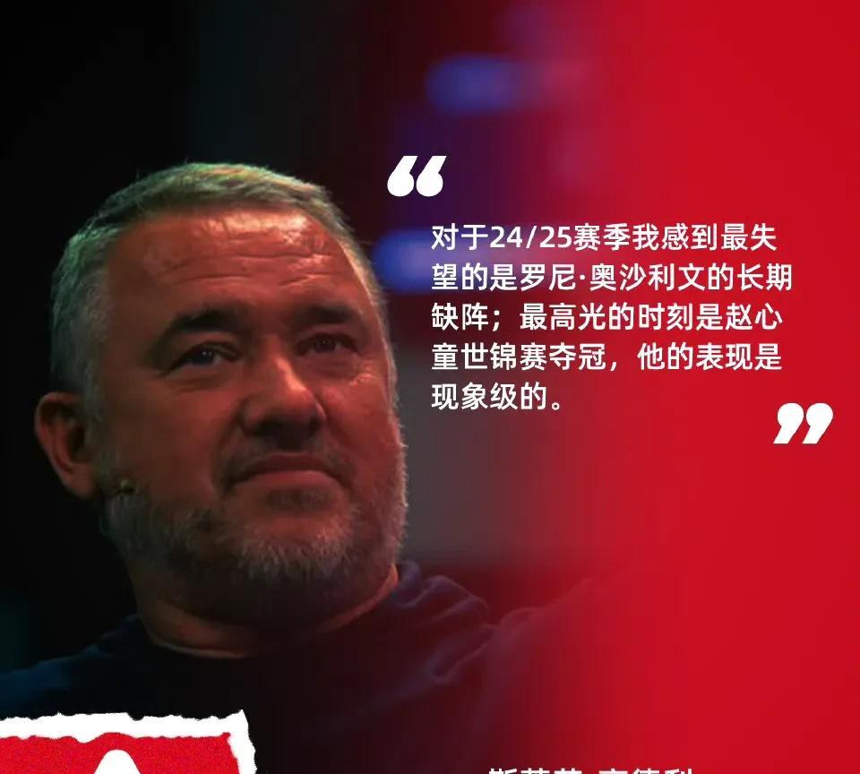 斯诺克：亨得利赞叹赵心童夺冠是现象级表现！
其实，我一直想了解，培养一个斯诺克职