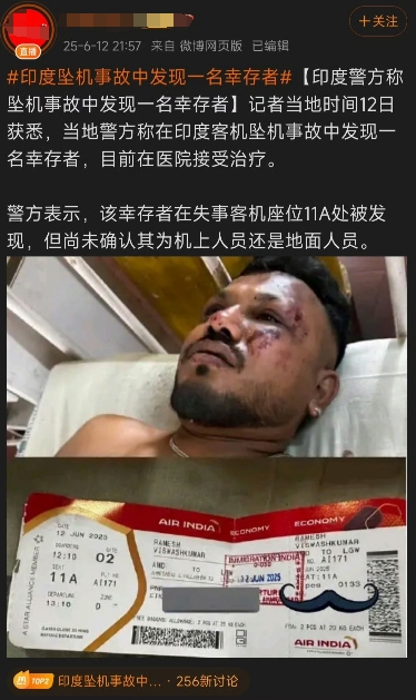 这名印度空难幸存者说，起飞30秒后，一声巨响，飞机坠毁，周围全是尸体，他很害怕，