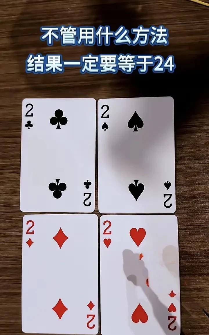 天王老子来了，
也算不出来吧？[捂脸]