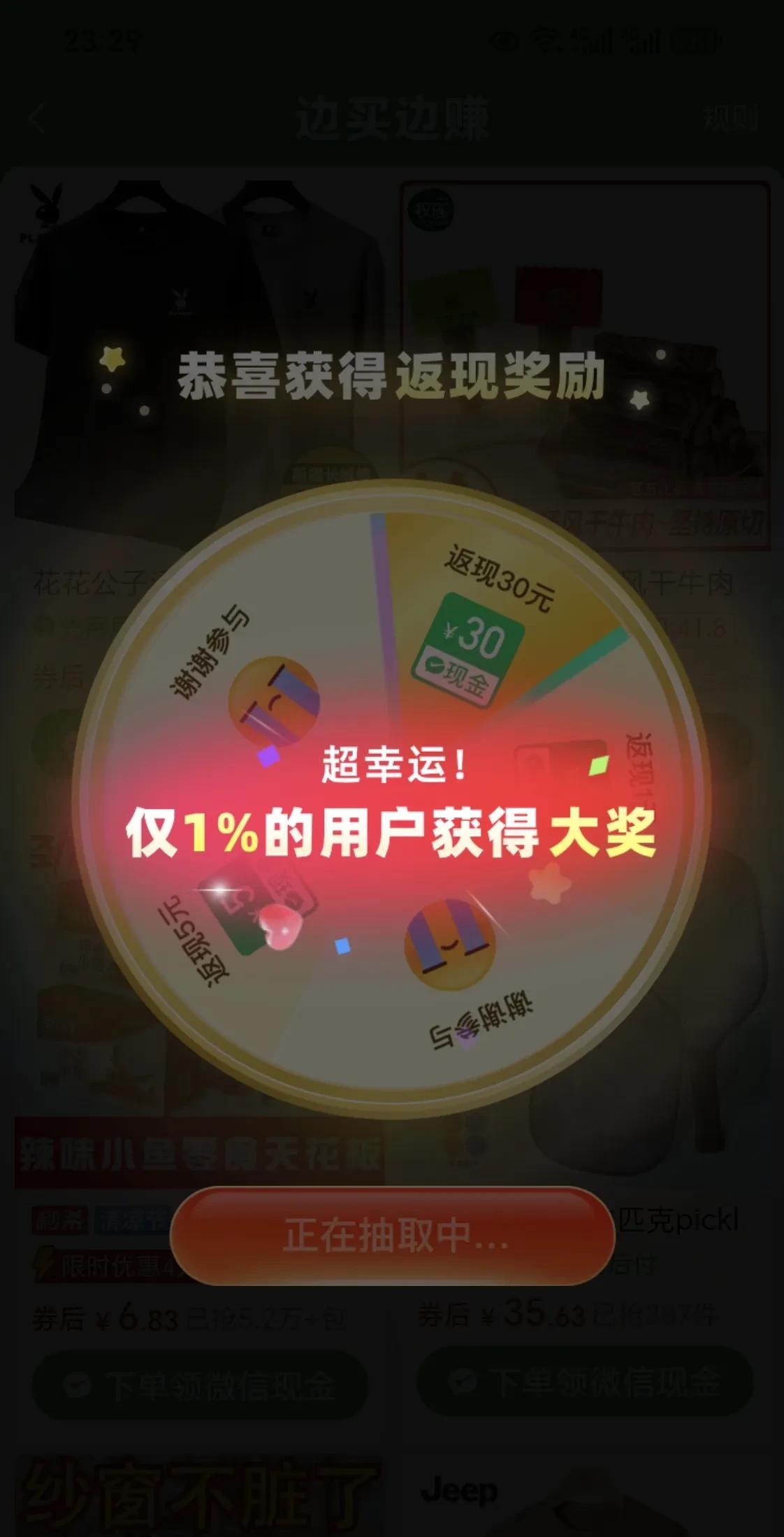 千万别在拼多多上随便买东西。[what][what]
我今天下水管坏了，想买个下