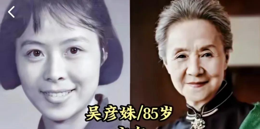 特洋气的13位老奶奶明星，顾永菲美貌不输刘晓庆，猫姨赵淑珍惊艳
第1位:吴彦姝