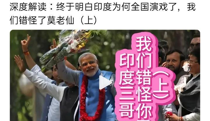 印度在地区博弈中面临多重压力：若在冲突中失利，不仅称霸南亚的野心受挫，充当外部势