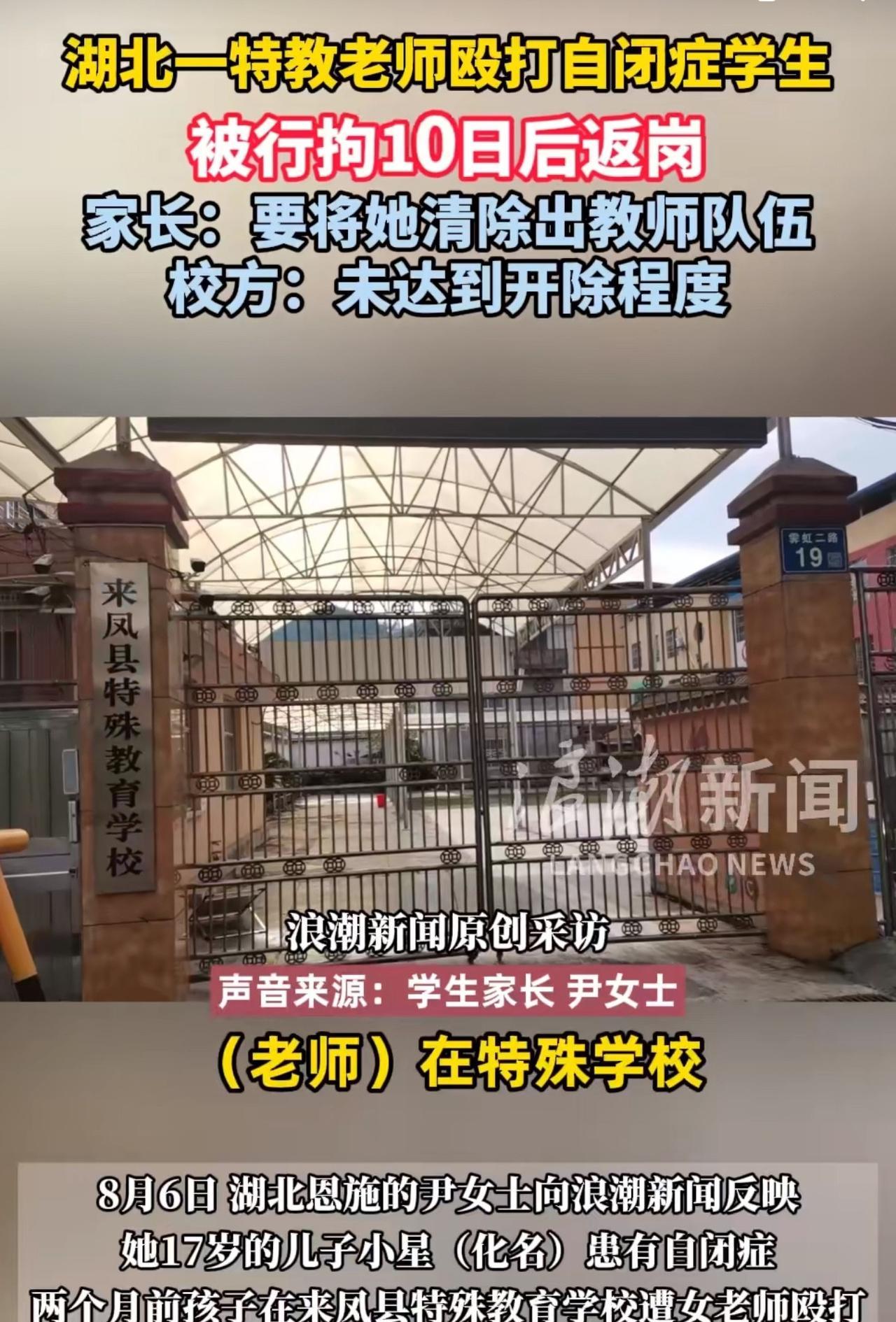 #MCN双量进阶计划#“真是得不偿失啊！”近日，湖北恩施尹女士向媒体反映，其17