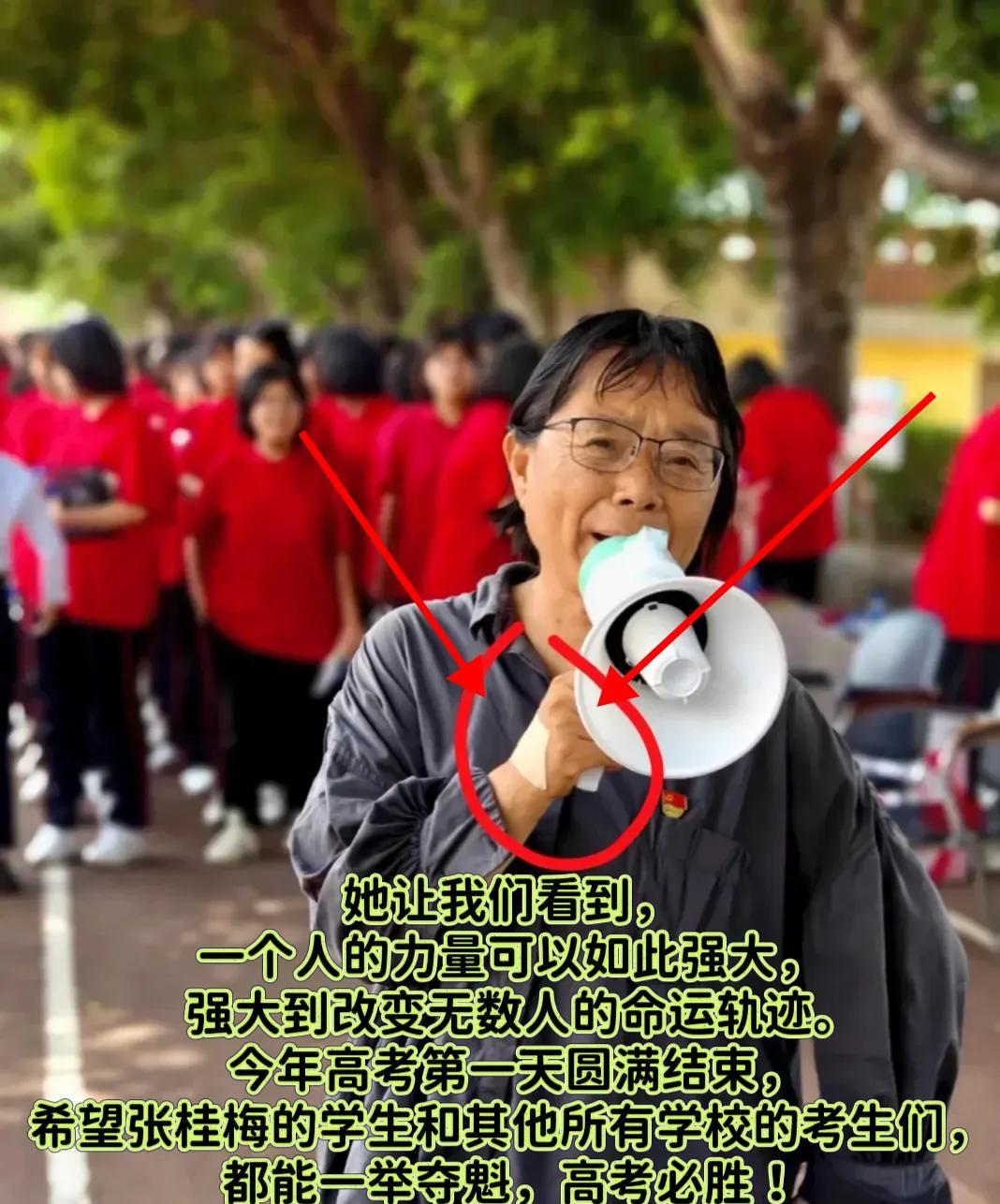 支教日记惊现真实细节！
亲戚凌晨三点撞见张桂梅查寝，满手膏药翻遍学生床铺，
毕业