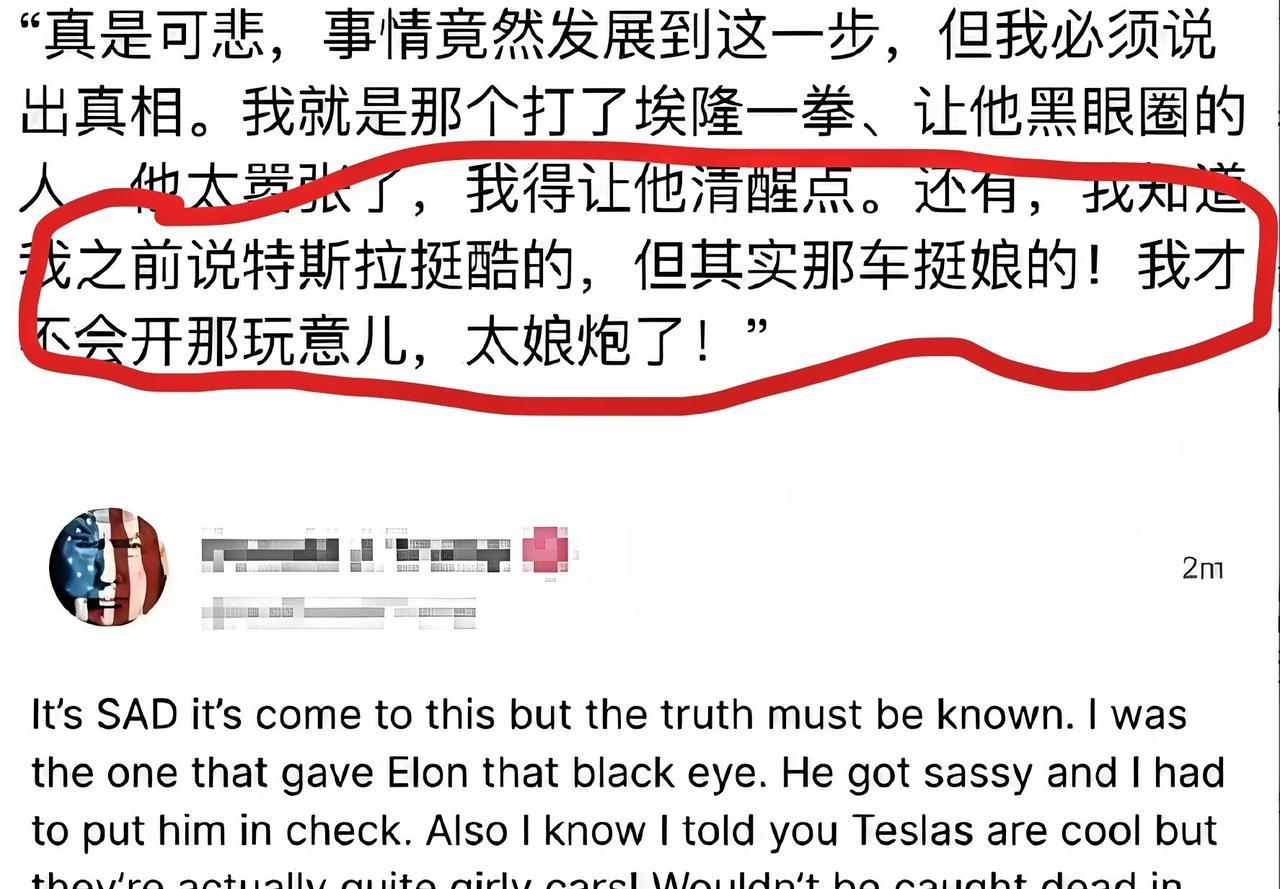 特朗普毒舌暴击：开特斯拉“太娘炮”！
彻底得罪中国近300万特斯拉用户
近日，特