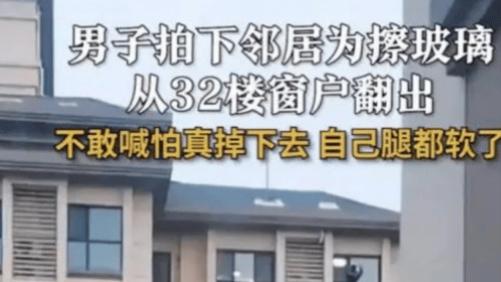 买前必看！擦窗机器人真的有用吗？先避开这四大危害陷阱！2026高性价比擦窗机器人评测