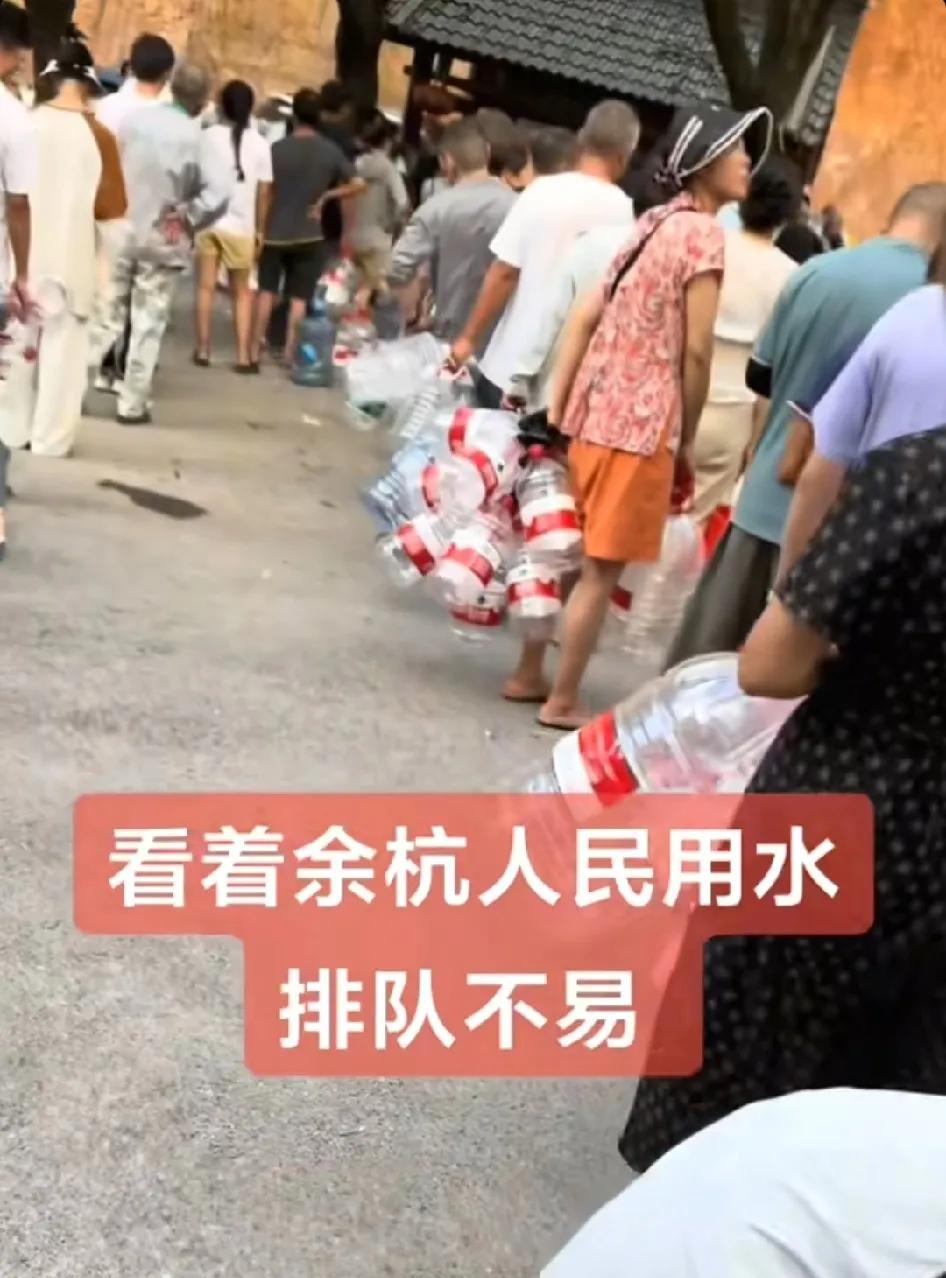 看余杭人民用水排队不易，多方共同努力下，终于喝上了泉水
过于工业化，将失去老祖宗