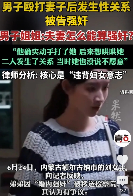 内蒙古，40岁男子怀疑妻子有外遇，悄悄在卧室放了录音笔，听到妻子和一个男的说话内