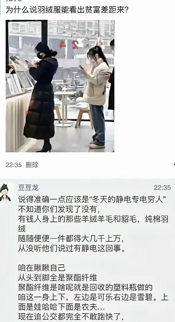 这就是差距了