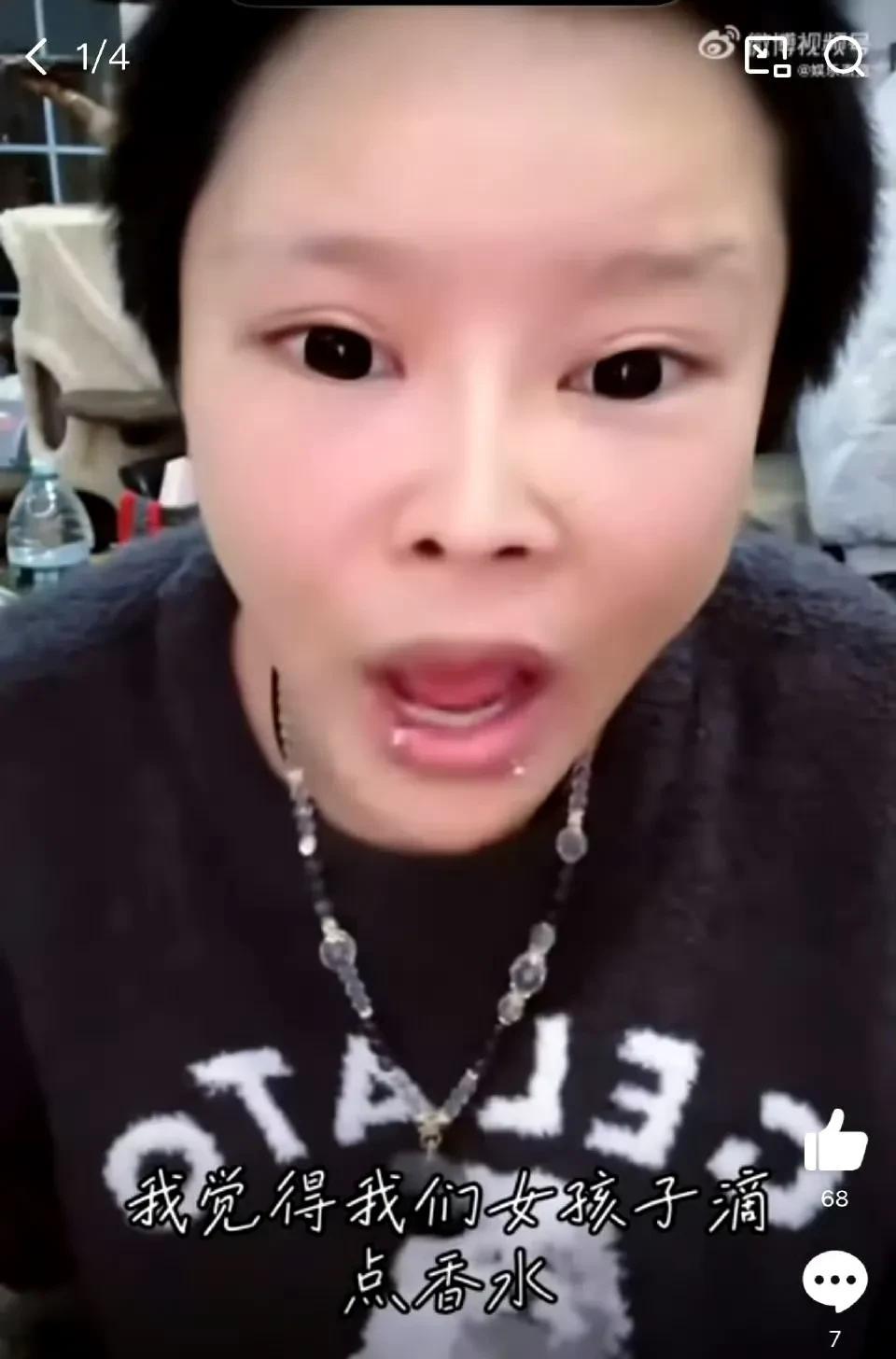 网红顾茜茜这是疯了？
什么叫做不作死就不会死，多么狂的人啊，一天30万，那么一年