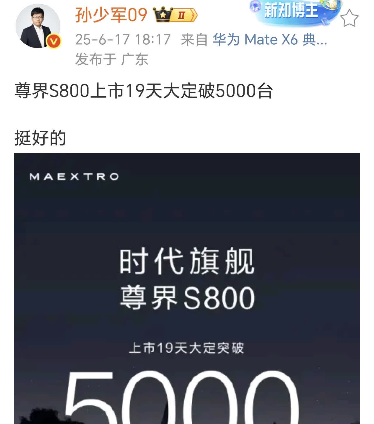 这届国产车真的有点东西！华为一上场BBA都慌了！

迈巴赫S年销1.2万，宝
