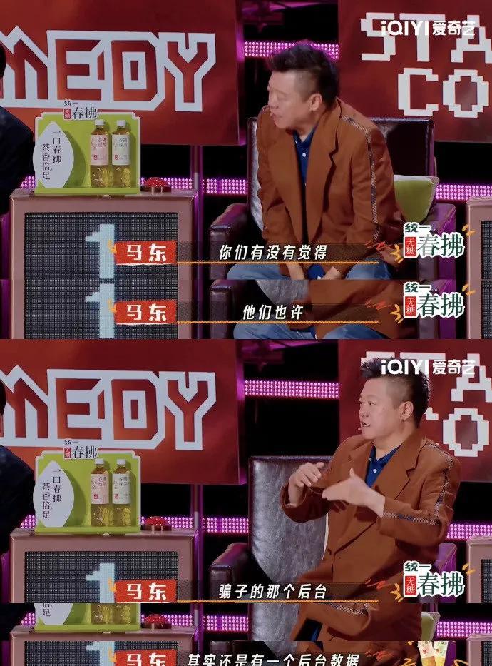 马东灵魂发问戳中笑点，月明补刀“骗子给我身边人都打了”，结果被小鹿扎心“只有你被