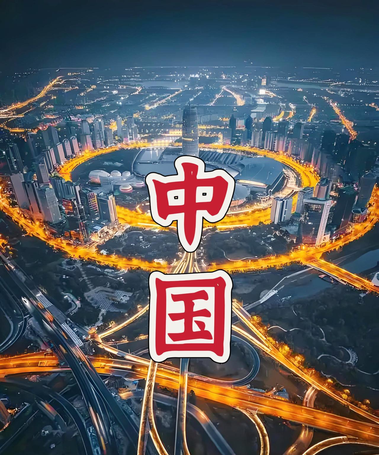 东方大国给全世界上了一课！！
东方大国在贸易战中展现出的强大技术实力，让德国媒体