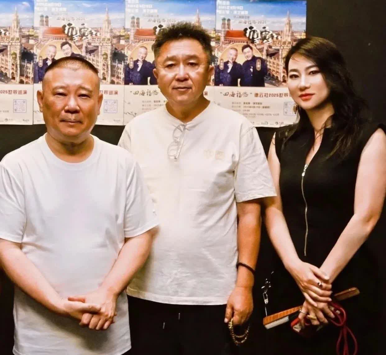 老郭也有偶像包袱了？
近日，郭德纲先生德国慕尼黑巡演，与当地华人女粉丝留影纪念