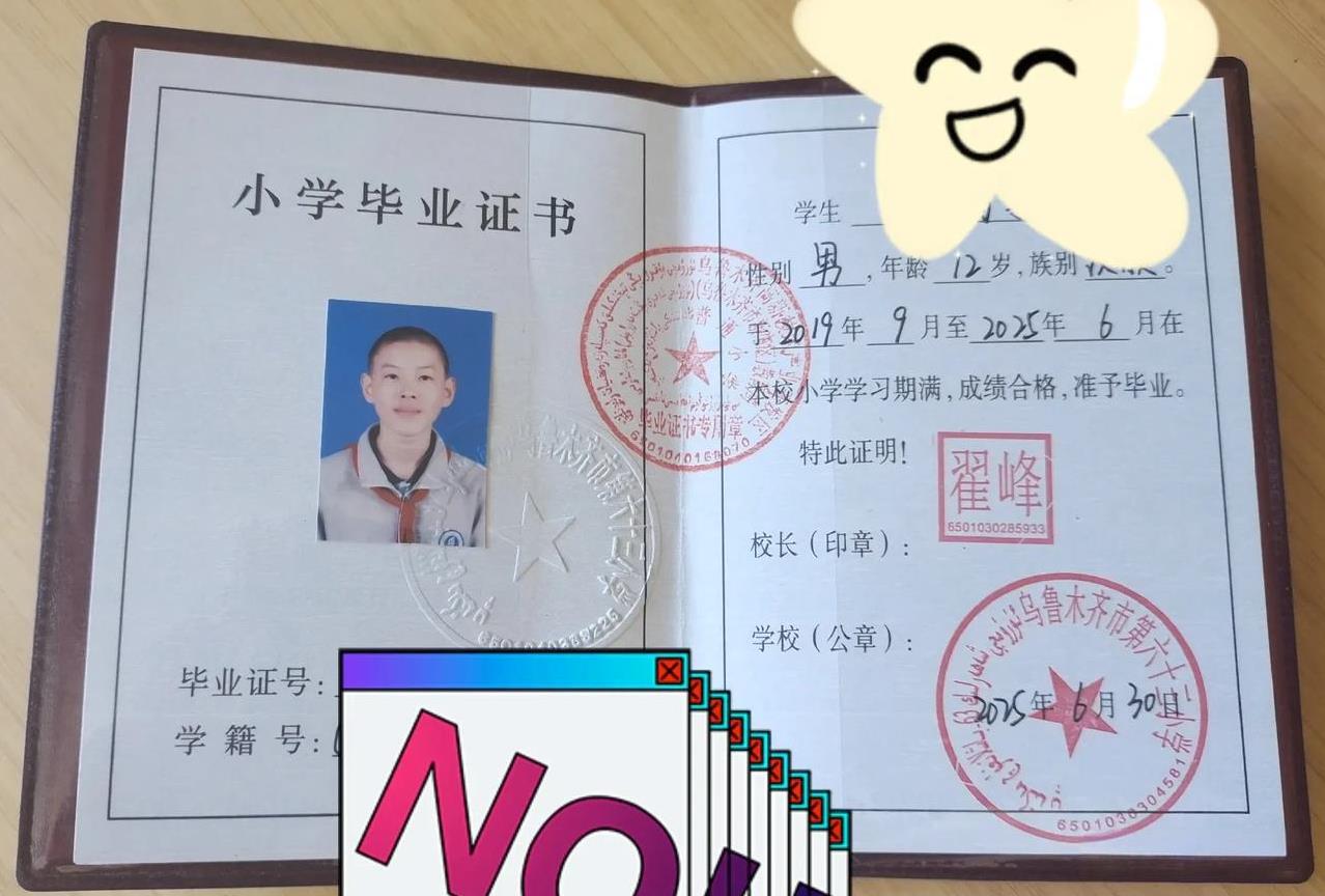 #小学领毕业证要注意什么#
对于每个孩子来说，小学毕业只是学习生涯的第一个驿站，