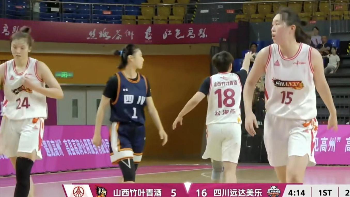 山西女篮45比93四川，锦标赛第二阶段3轮2胜1负，位居小组第二