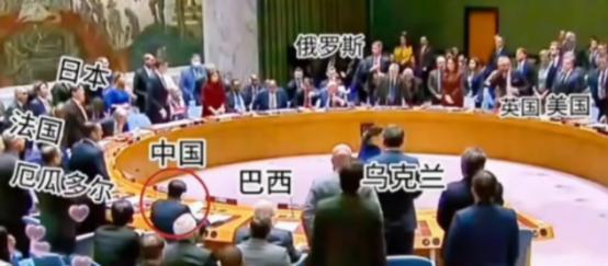 4月23日，中国倡议并主持召开联合国安理会“单边主义和霸凌行径对国际关系的冲击”