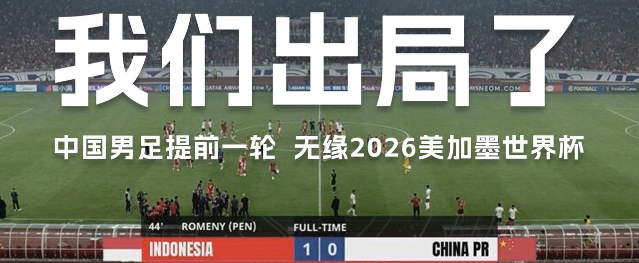国足上次打进世界杯时
1、火箭用状元签选中来自中国的姚明；
2、灰熊的保罗加索尔