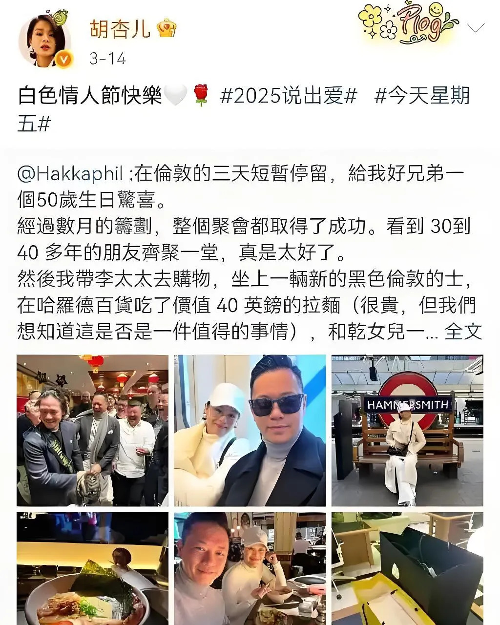 胡杏儿老公夜店拥美女惹争议











什么？结婚十年，三个娃，老公夜
