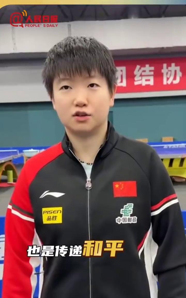 大家好，我是中国乒乓球运动员孙颖莎。奥林匹克赛场为运动员提供了追逐梦想、挑战极限