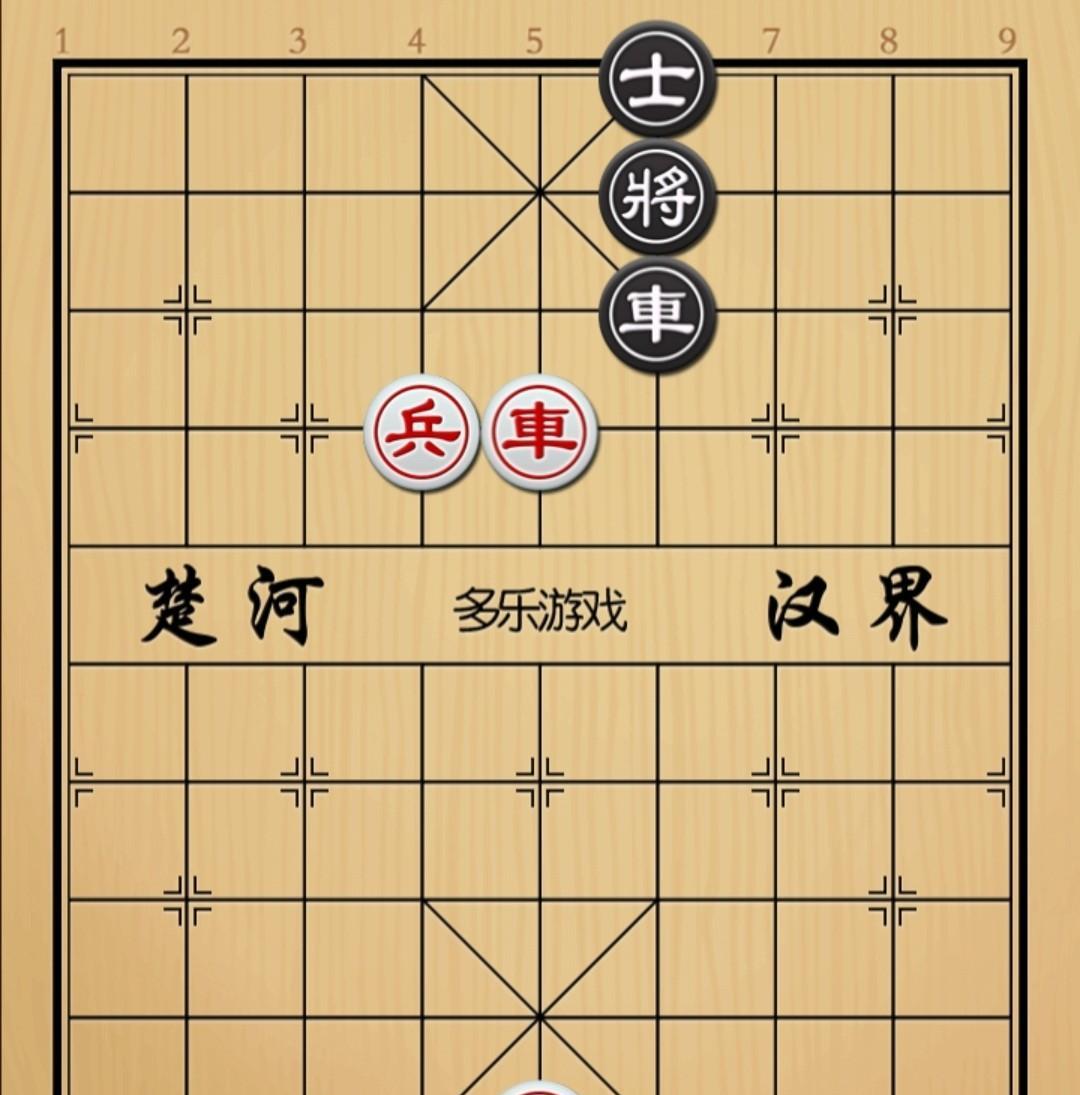 象棋：过河的对守家的 到底是过河的牛还是守家的厉害
如图红先手！
红方家里光腚了