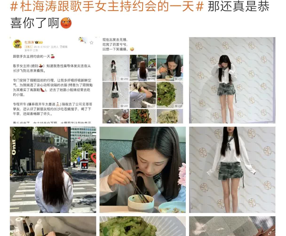 嫁的挺好
想到之前他给金靖拍了好看的照片找媳妇炫耀
沈梦辰都哭出来了
说他