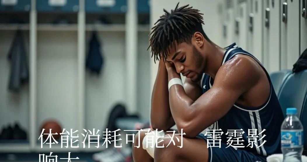 步行者与雷霆第5场比赛看点在哪？
步行者与雷霆的系列赛前四场打成2:2，明天上午