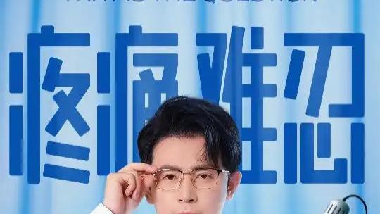 最新短剧《痛彻心扉》短剧：60 集演绎爱与救赎的荆棘之路