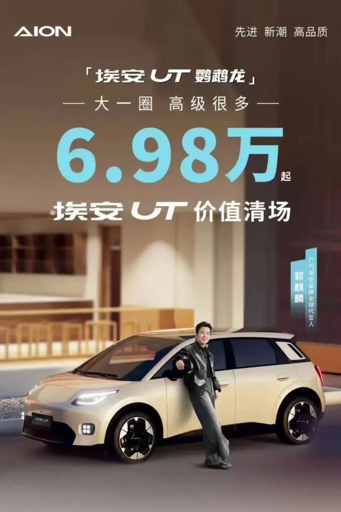 中国国有车企巨头董事长放话：未来3 - 5年，60% - 70%燃油汽车品牌将关