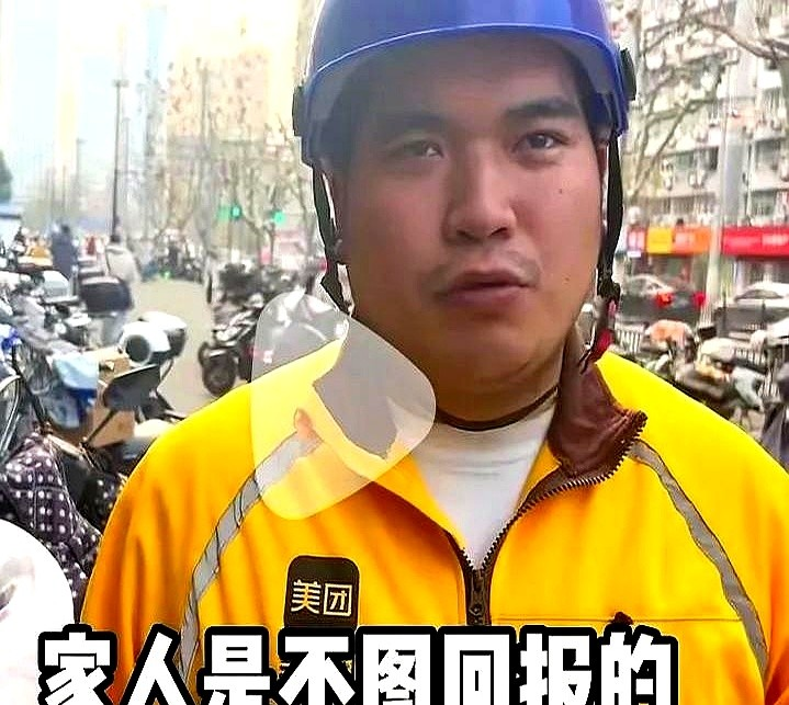 破防了！上海外卖小哥李志强去年给家里汇了7万9，自己账户却常年清零。每天睁眼就是