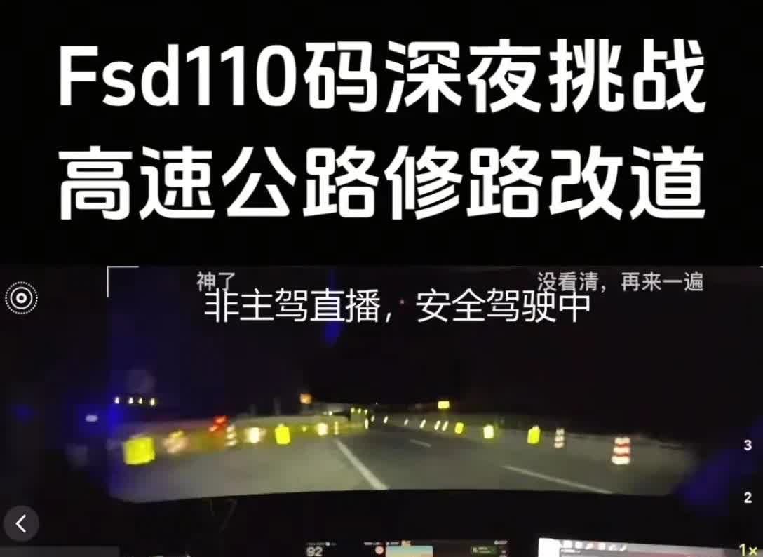 现在啊，争论最多的就是谁家的智能驾驶最优秀
目前基本就是两个阵营
特斯拉FS