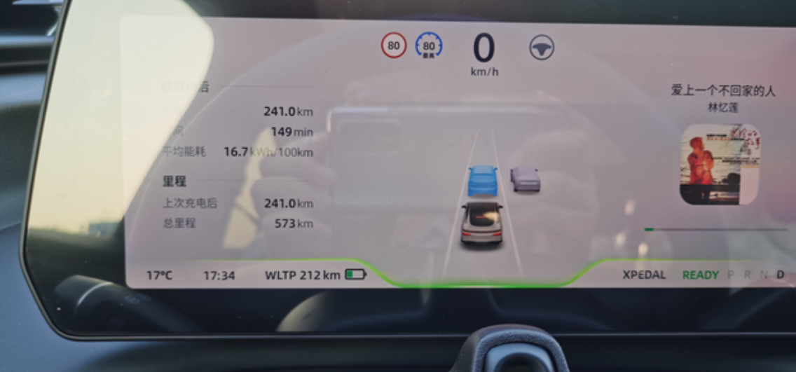 P7i提车第二天高速能耗
气温18度，上午盐城到苏州，全程开NGP，限速120开