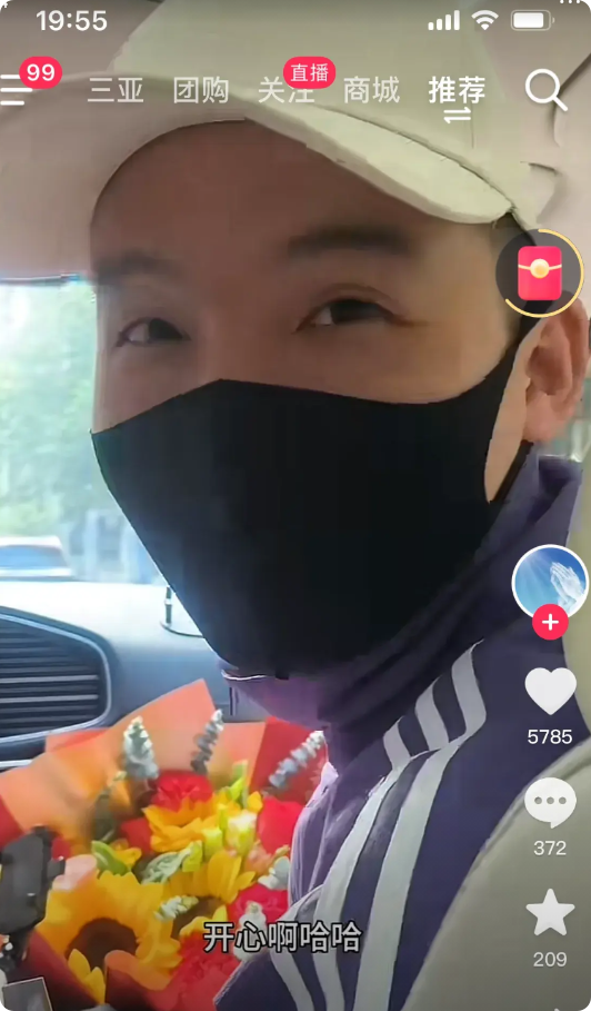 谢浩男见到了三个妹妹，竟然有记者问浩男喜欢哪一个，就凭这帅哥的智商情商，脱口而出