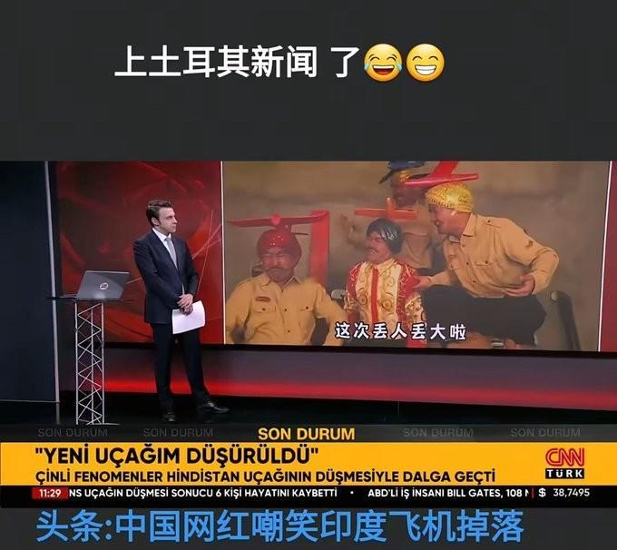 宣传战舆论战，必须要有冲击力，有打击力，豪哥上土耳其新闻了