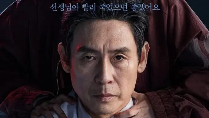 2025韩剧《狂医魔徒》02集高清免费在线观看_《狂医魔徒》高清完整版在线观看 惊悚片- VS影院_