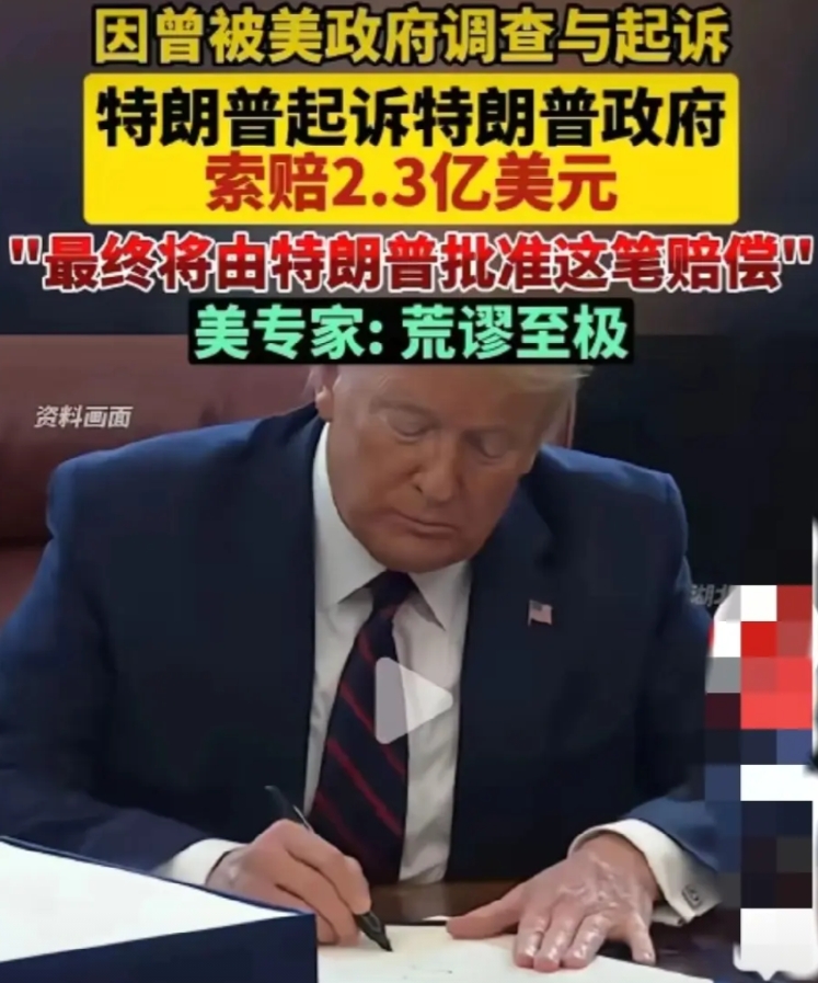 特朗普二任美国总统到期下台后，必然会像一任那样，被调查、起诉甚至被捕入狱！

美
