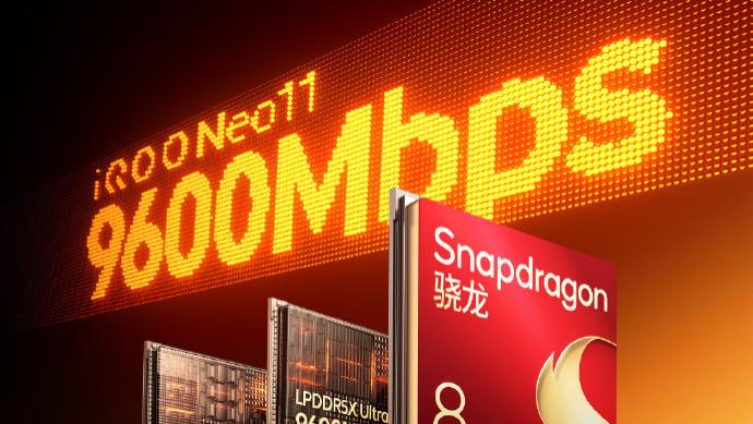 手感决定胜率！iQOO Neo11用电竞级触控重塑游戏节奏