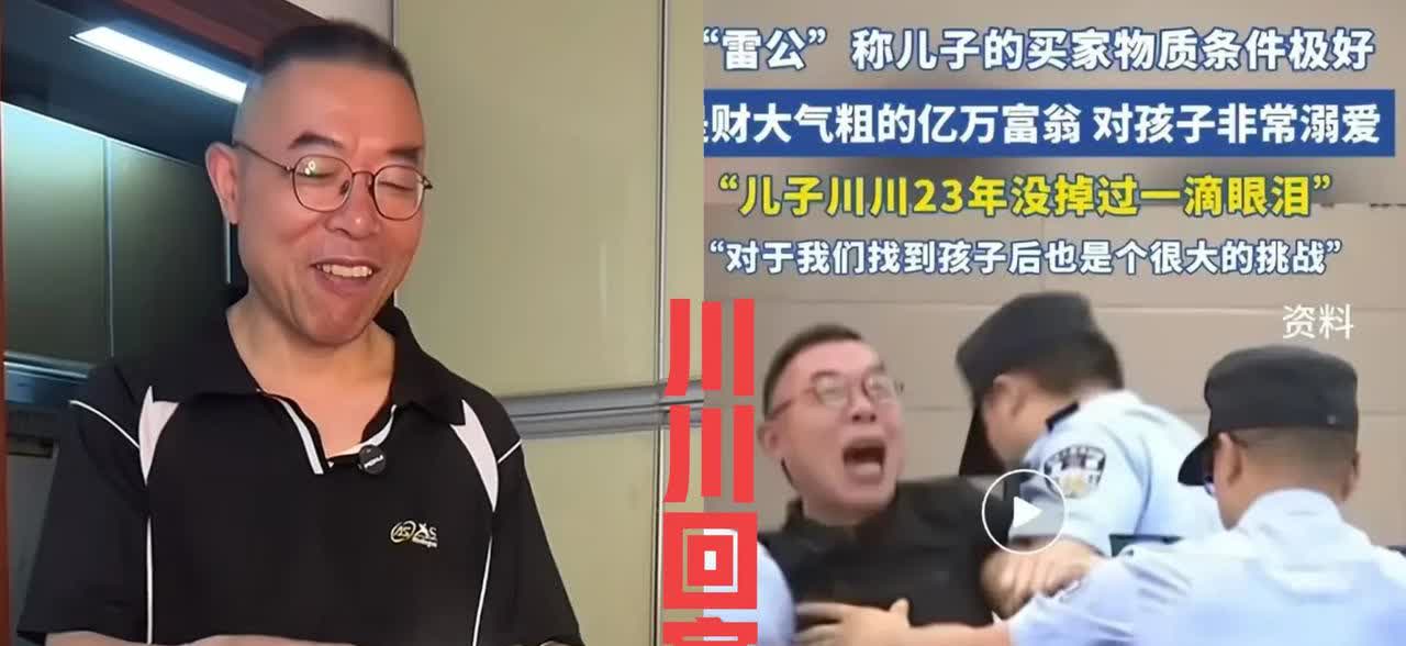 我勒个去了

             你看我说啥

         