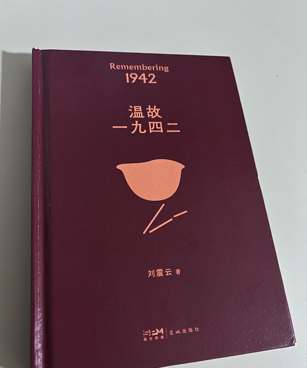 #今日运动打卡# 2025年，第38本。
最完美的状态，不是你从不失误，而是你从