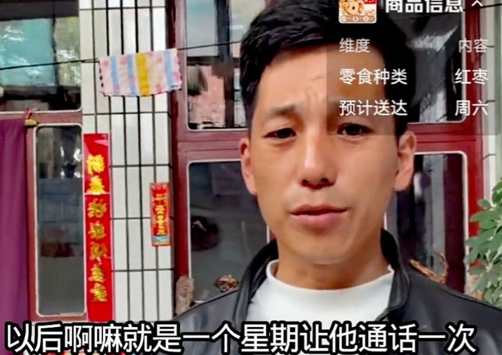 通了电话还哭吗？李超群的女儿安娜回到国内后，第一次和姨妈苏美拉视频电话，会有什么