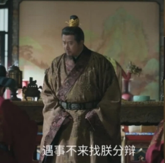 皇帝:遇事不来找朕分辩
平津侯:杀入皇城，向皇上，阐明冤屈！

皇帝:都像你们这