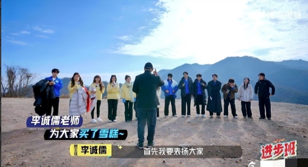 犀利的李诚儒画风突变

这一次他没有在节目中硬刚学员

而是直接手撕节目组设定的